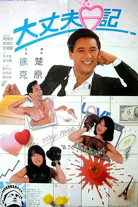 中文字幕第六页